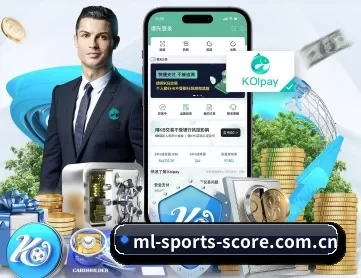 米兰足球中文网 APP