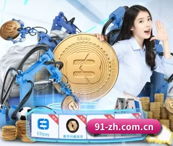 米兰足球中文网 APP